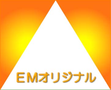 EM�I���W�i�����t